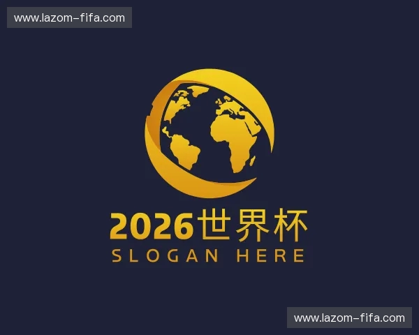知道2026世界杯
